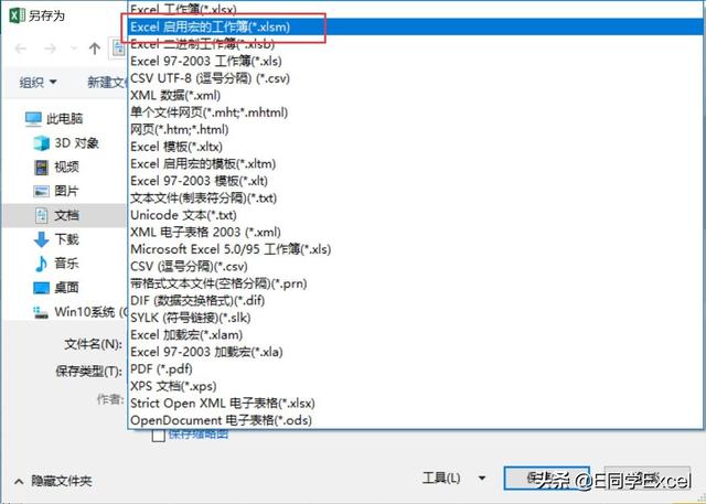 85d3000a41dd06a448b5ec9ce36e3e0c.png