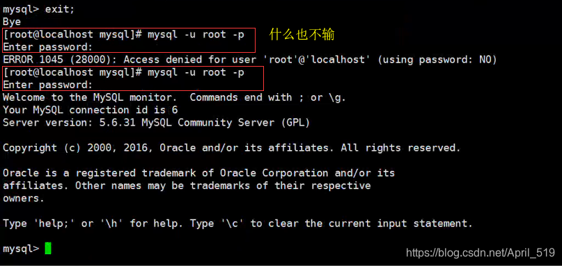 进入mysql编辑模式1