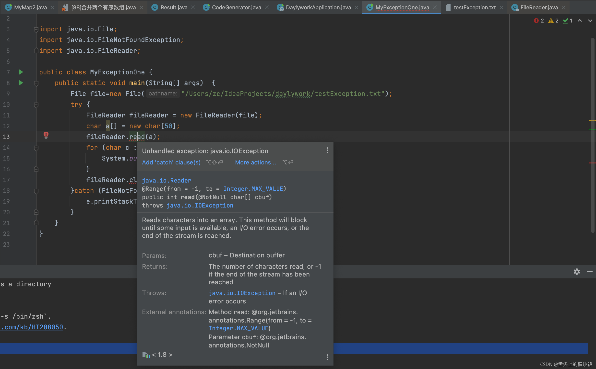 Java的Exception_throws ioexception和throws exception-CSDN博客