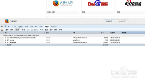 软件测试教程：如何用cookies进行软件测试