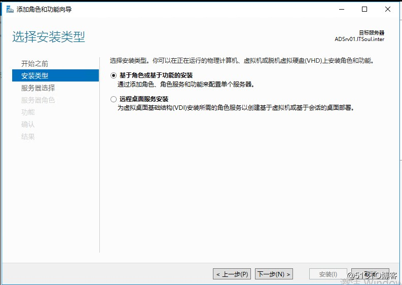 Exchange 2016部署实施案例篇-04.Ex基础配置篇（上）
