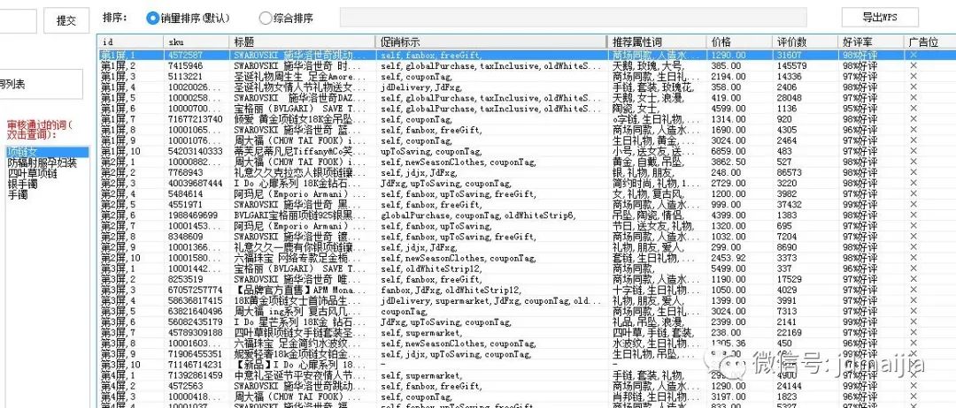 03f259dd0ff6a560c9630c1ac18db0f3.png