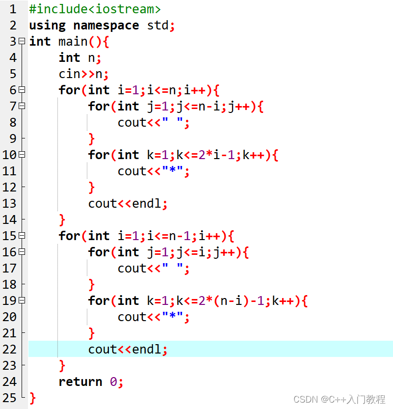 C++使用二维数组输出图形-CSDN博客