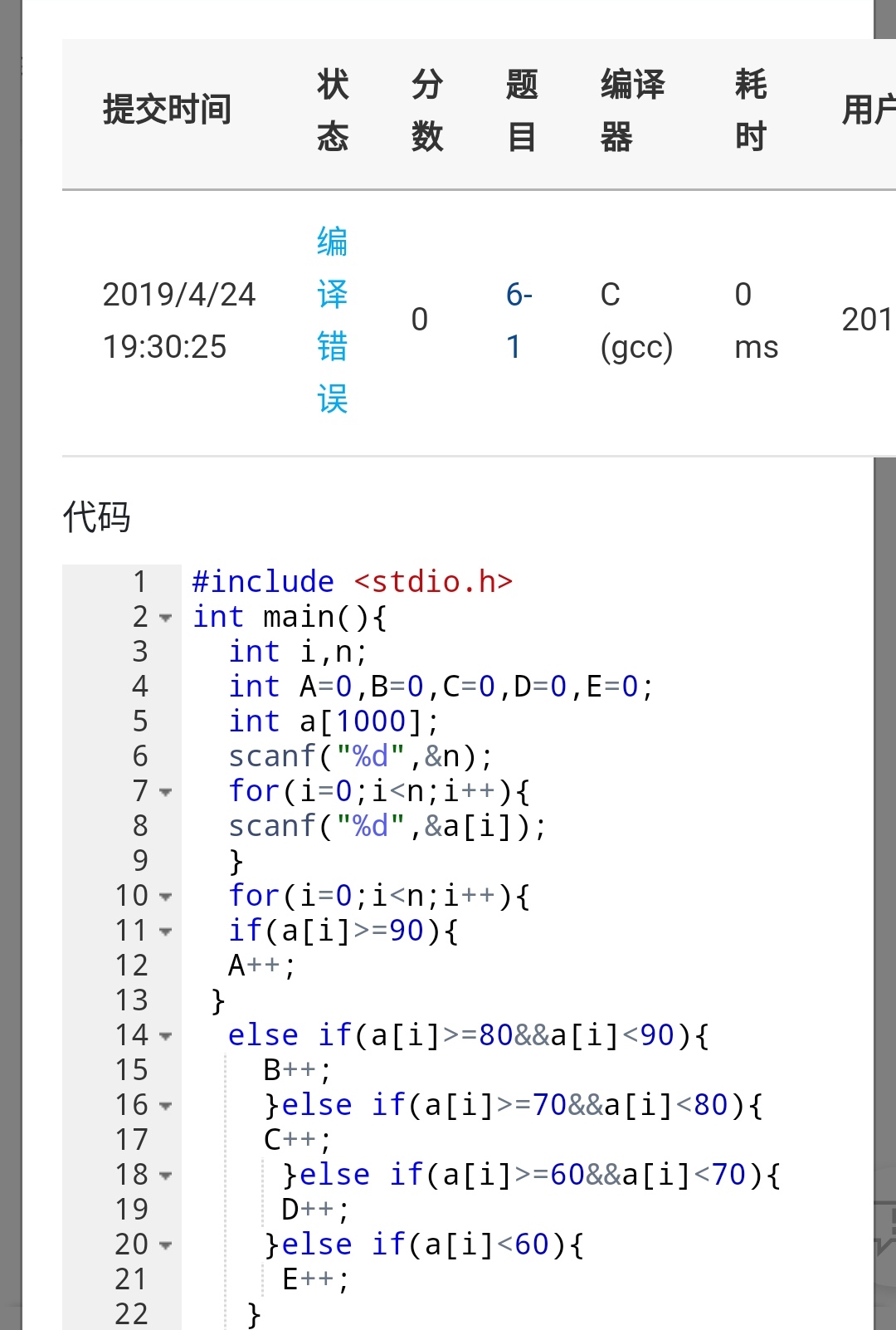 1580717-20190426154747342-7198243.jpg