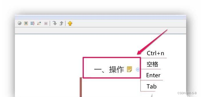 【xmind快速入门 】xmind怎么使用? xmind思维导图的绘制技巧插图29 在这里插入图片描述