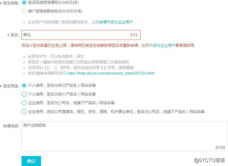 Java之品优购课程讲义_day14（3）