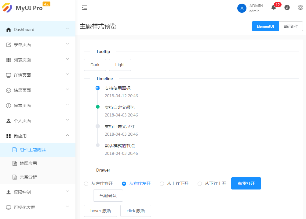 image-20210113102725342