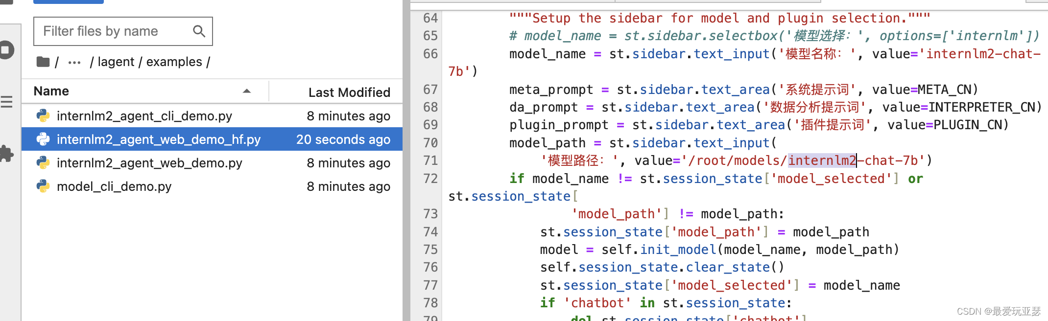 在这里插入图片描述