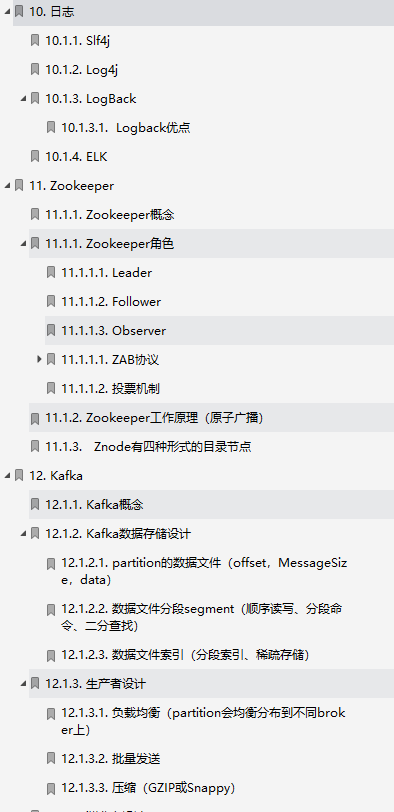 硬核!阿里自爆虐心万字面试手册,Github上获赞89.7K