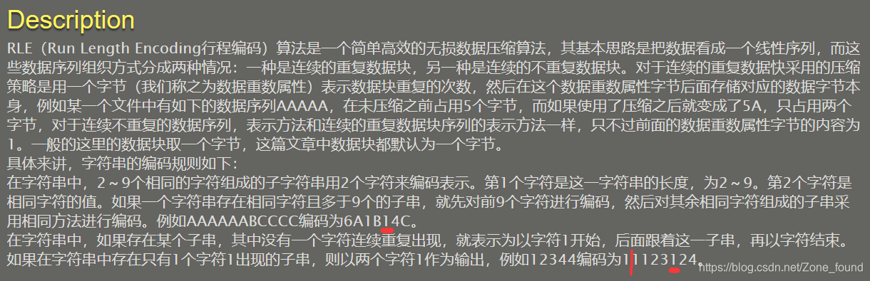 这是啥