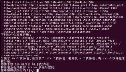 Ubuntu12.04下Windows软件的安装（Wine的简单使用）