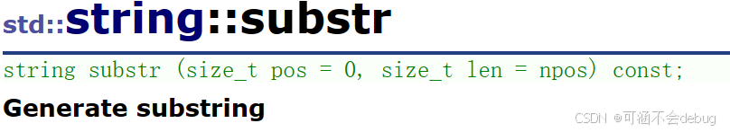 C++ string 基本用法-CSDN博客