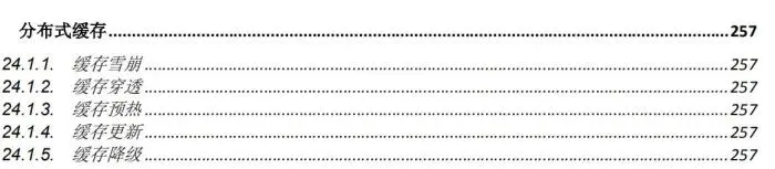准备两个月,面试五分钟,Java中高级岗面试为何越来越难?