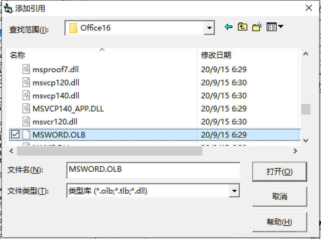 VB操作Word报错“丢失：Microsoft Word 14.0 Object Library”的解决办法_microsoft word ...