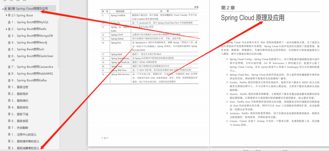 eb49a7b4df83b9215b927cc2aba605a8.png