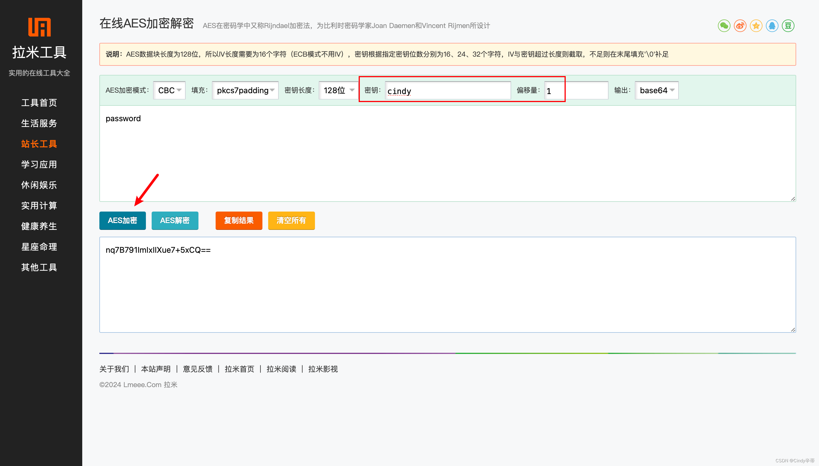 数据的加密方式及操作方法_数据处理中的加密方法-CSDN博客
