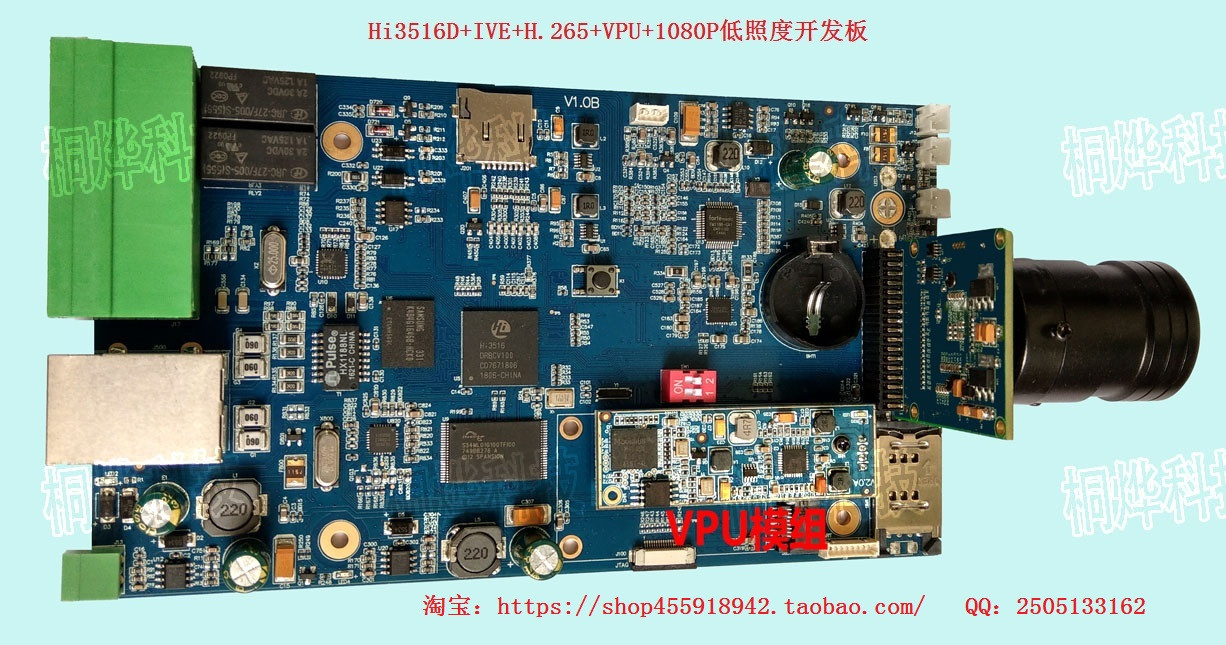 图像识别VPU——易用的嵌入式AI支持深度学习平台介绍