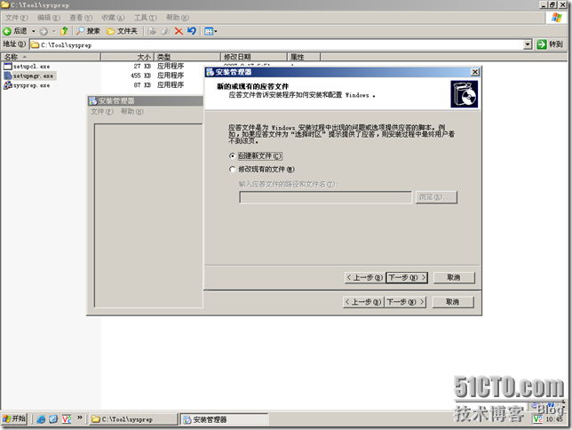10.在Microsoft