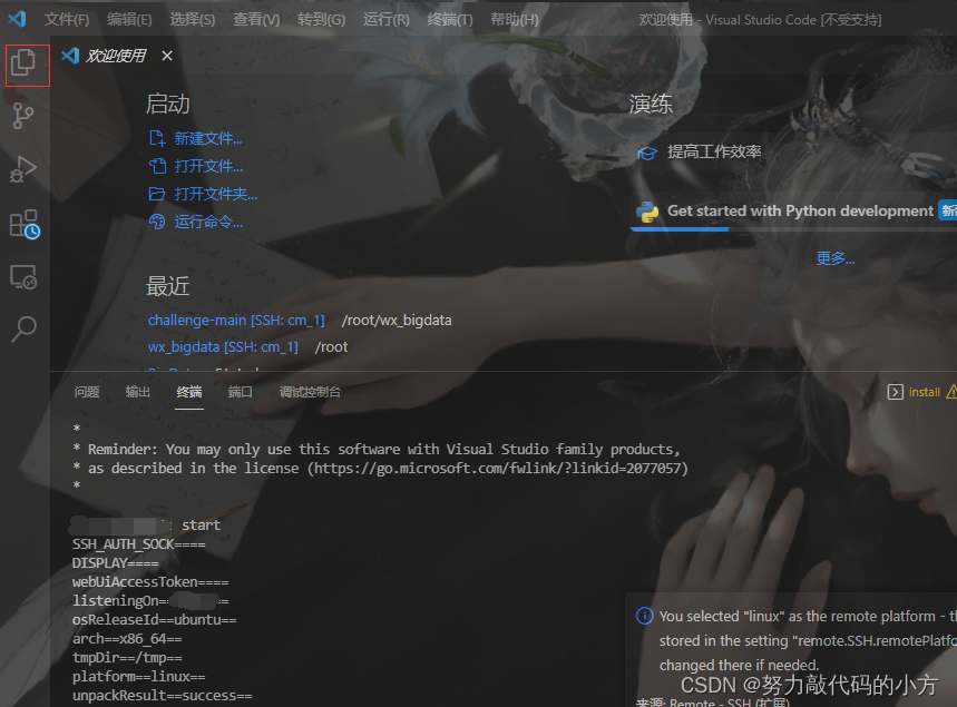 在这里插入图片描述 https://i-blog.csdnimg.cn/blog_migrate/a4e23b846d44256485c29a2603211fb1.png