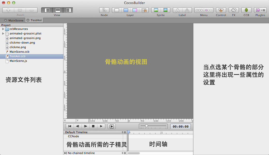 QQ20121213-6