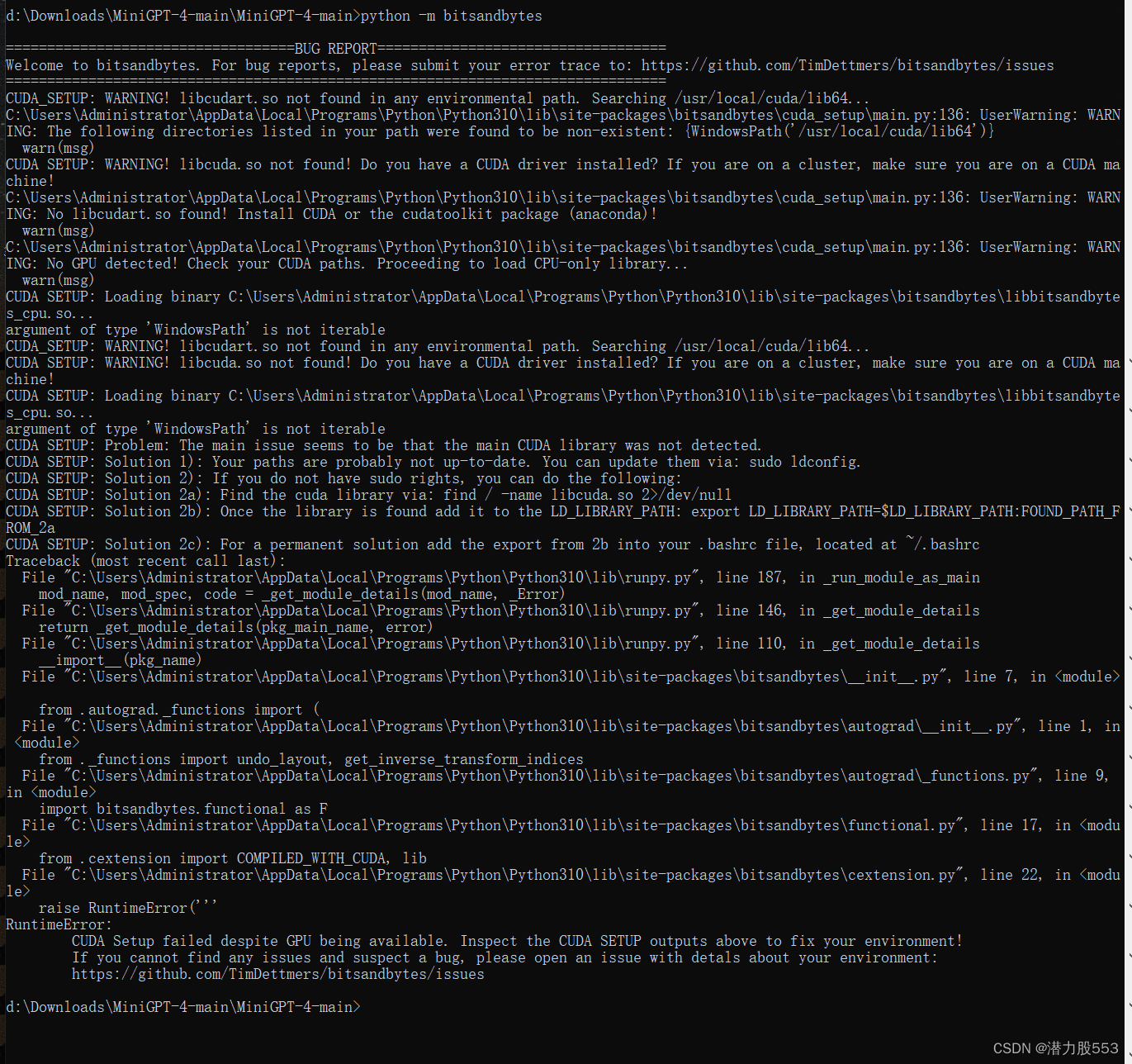 python memory error python... 求助,使用python -m bitsandbytes出现以下报错-CSDN博客