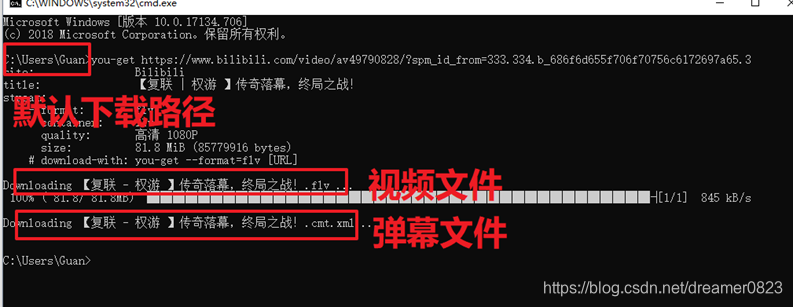 you-get安装 使用与介绍-CSDN博客
