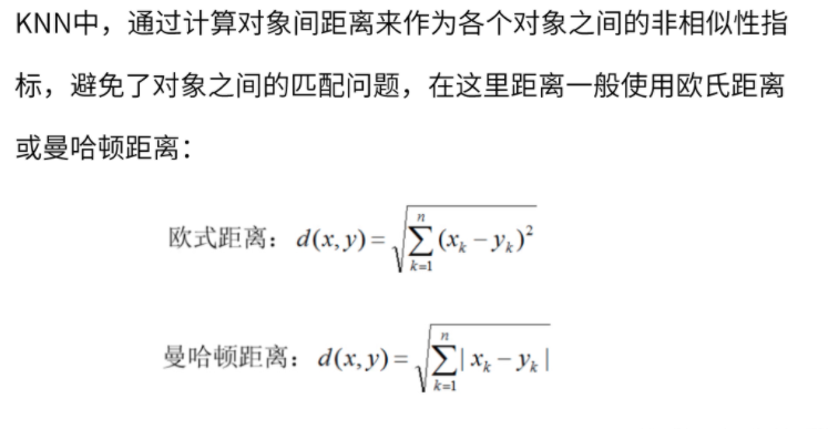 python实现KNN算法（公式推导+源代码）_knn算法实例含代码-CSDN博客