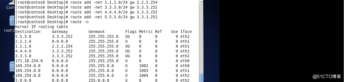CentOS 6 配置静态IP及路由