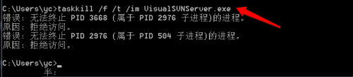 如何修复端口异常Address already in use: bind