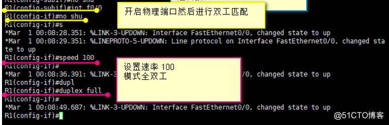单臂路由