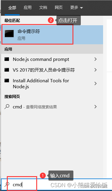 请添加图片描述