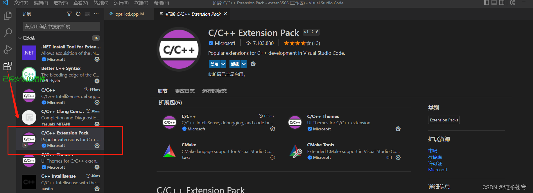 请添加图片描述