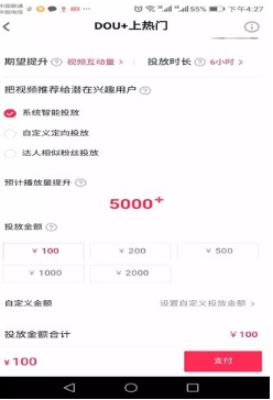 新手60天抖音变现20000+水果电商空手套白狼玩法8237 作者:福缘资源库 帖子ID:87148