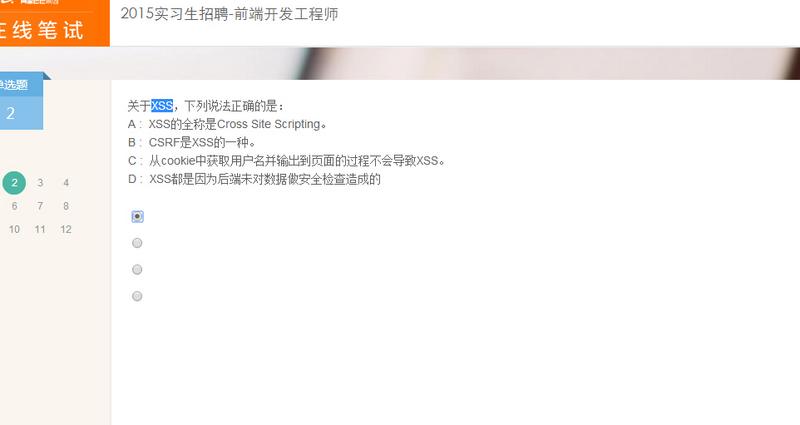 图片描述