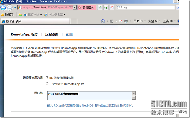 VDI序曲二 RemotoAPP部署 - ZJS的微软虚拟化 - 51CTO技术博客 - yyimen - yyimen的博客