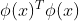 \phi (x)^T\phi(x)