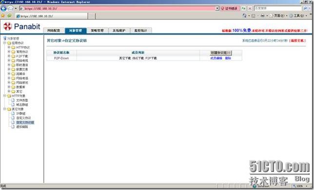 clip_p_w_picpath068