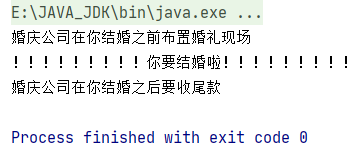 运行结果