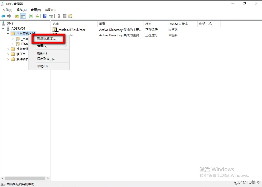 Exchange 2016部署实施案例篇-04.Ex基础配置篇（上）