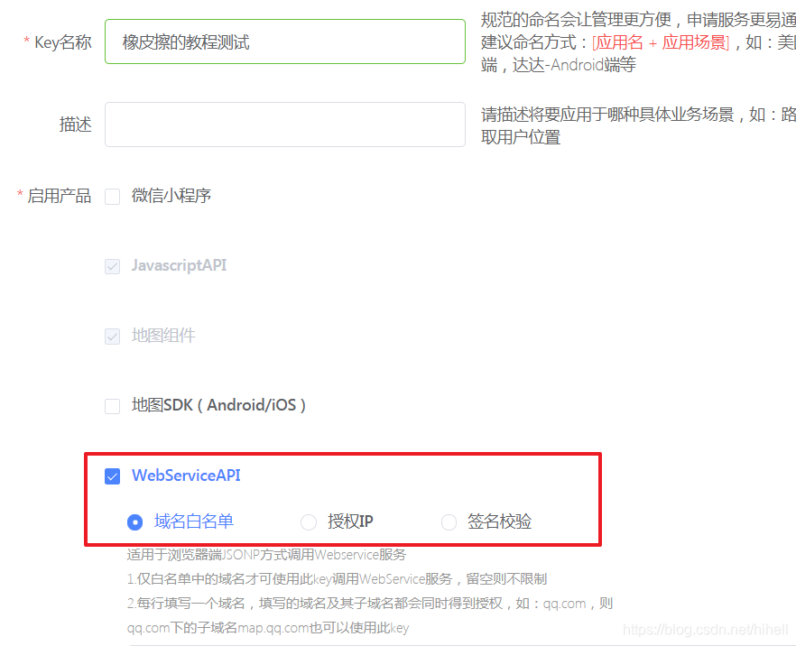 腾讯位置服务 JavaScript API GL 开发指南一：疫情标记