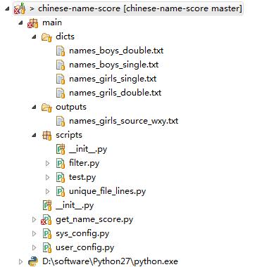人生苦短，我如何变懒，怎么用Python给宝宝起个好名字