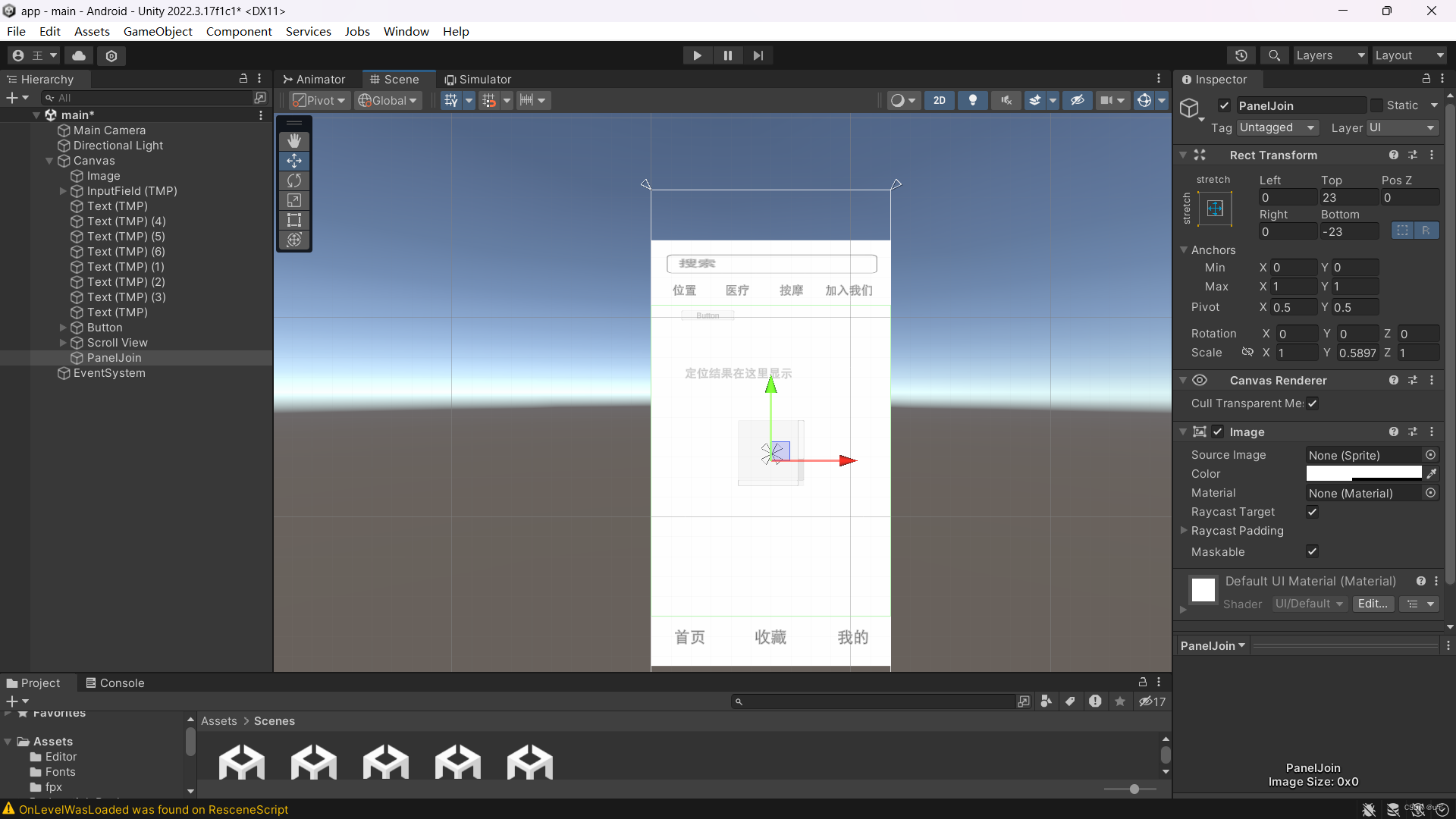 Scrollview Ui Unity unity制作app(4)--PANEL套scroll view_unity scrollview 添加-CSDN博客