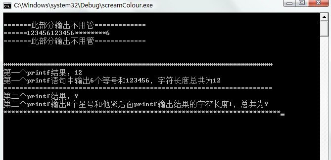 隔世观花鈥斺攑rintf的返回值问题