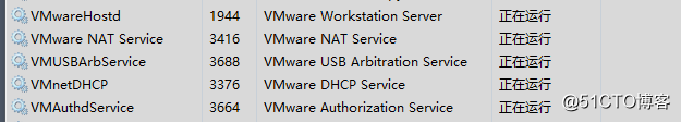 VMware无法连接虚拟机相关问题