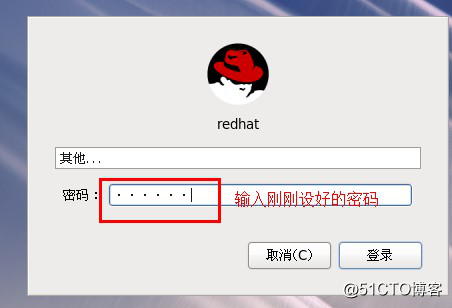 Redhat系列linux系统安装，并使用xshell工具进行远程连接