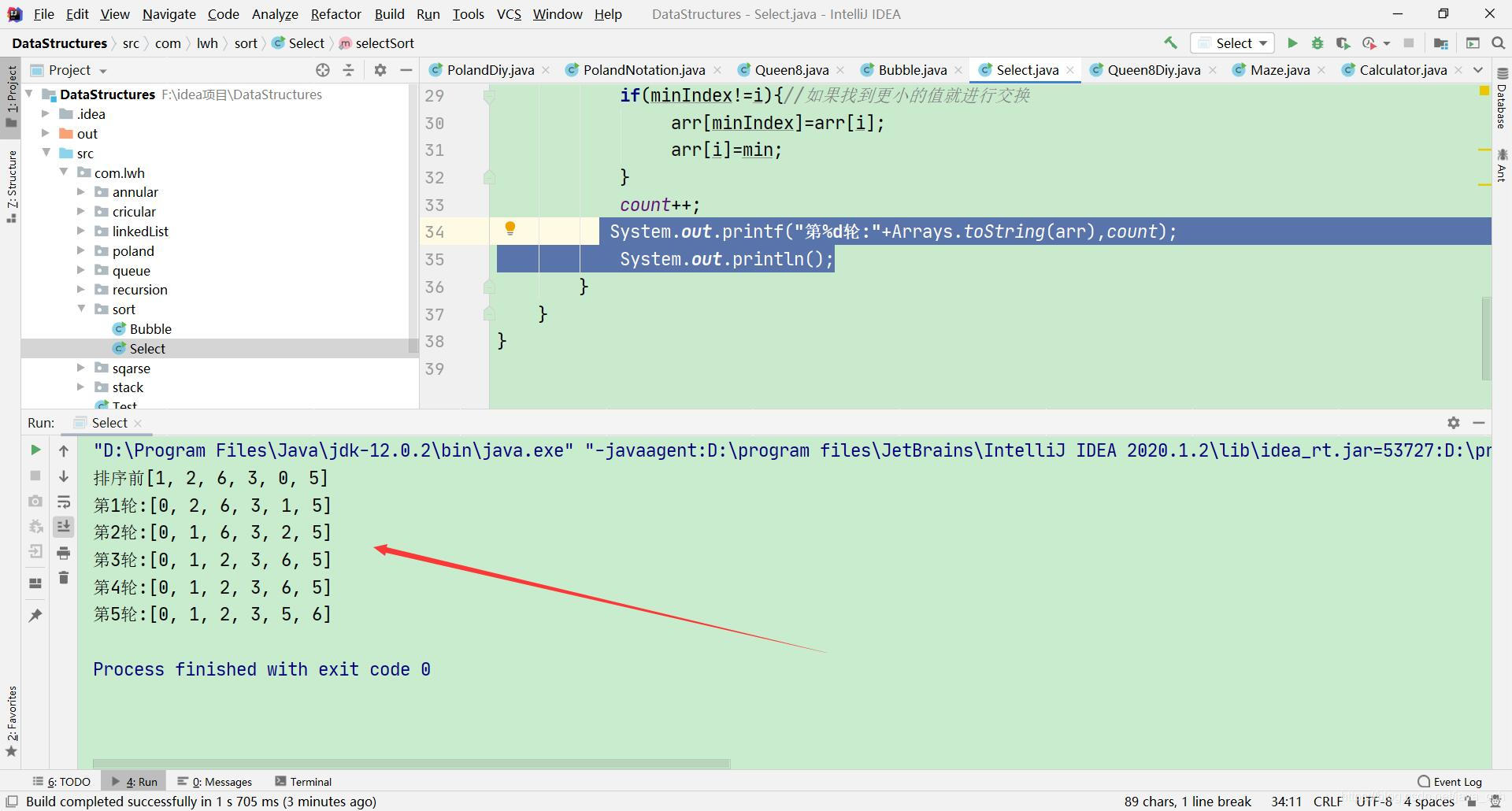 在这里插入图片描述