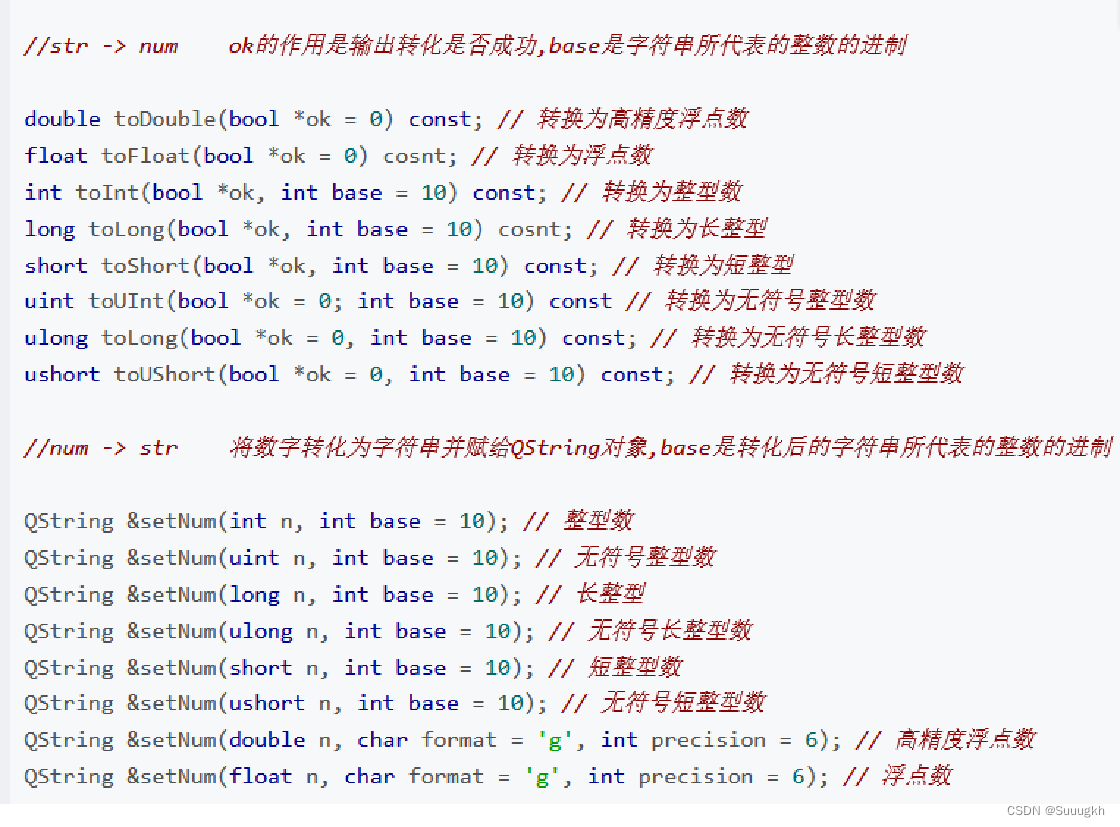 Qt 中 QString的用法_char[]添加结束符qstring中文-CSDN博客