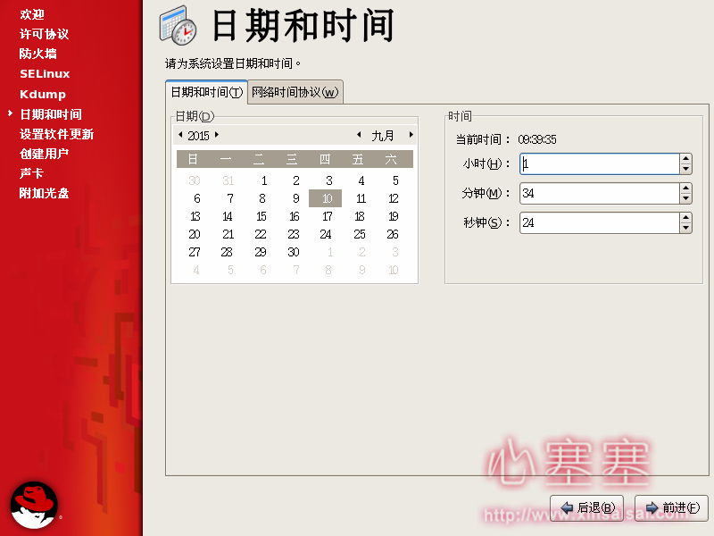 Red_Hat_Enterprise_Linux-25