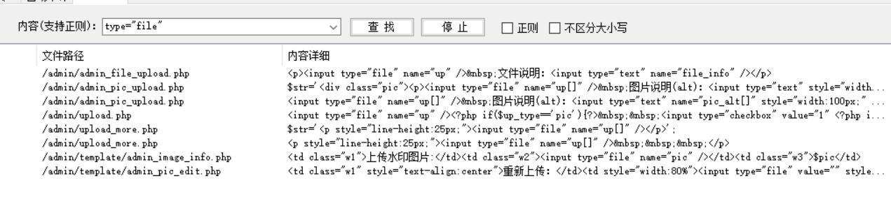 image-20210918185339960