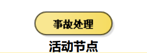 image-20220919202512053
